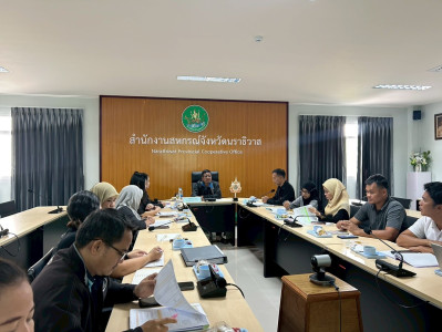 การประชุมวางแผนขับเคลื่อนความเข้มแข็งสหกรณ์ภาคการเกษตรและกลุ่มเกษตรกร ... พารามิเตอร์รูปภาพ 1